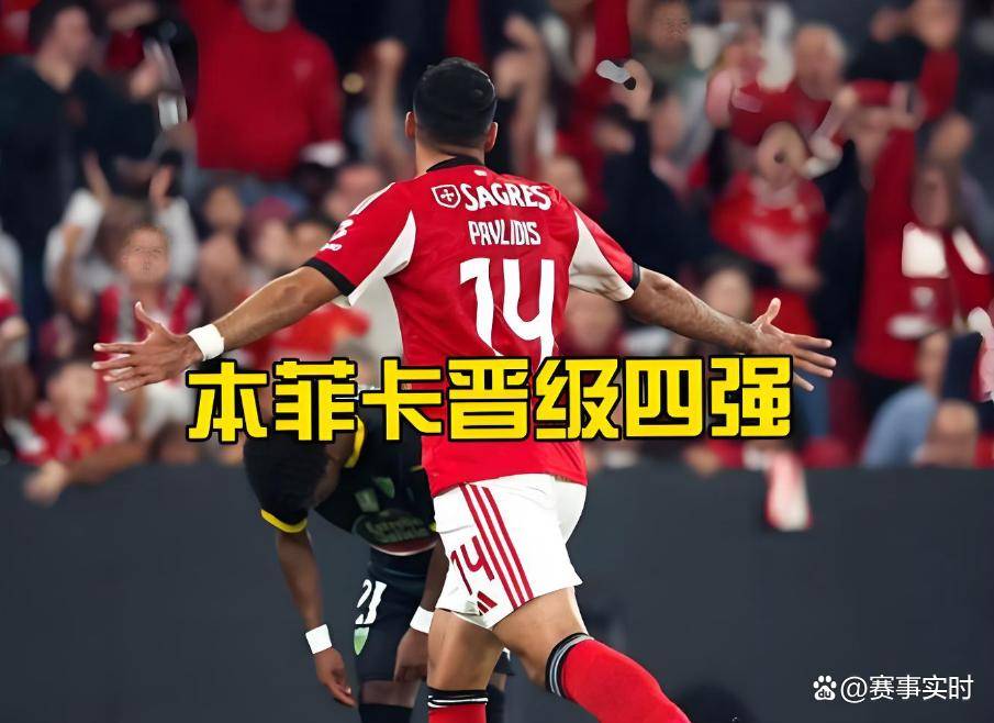 葡超今夜再迎强敌，辽宁本钢手感冰凉，主帅态度：底气十足，心理建设被强调的简单介绍贝博电竞娱乐